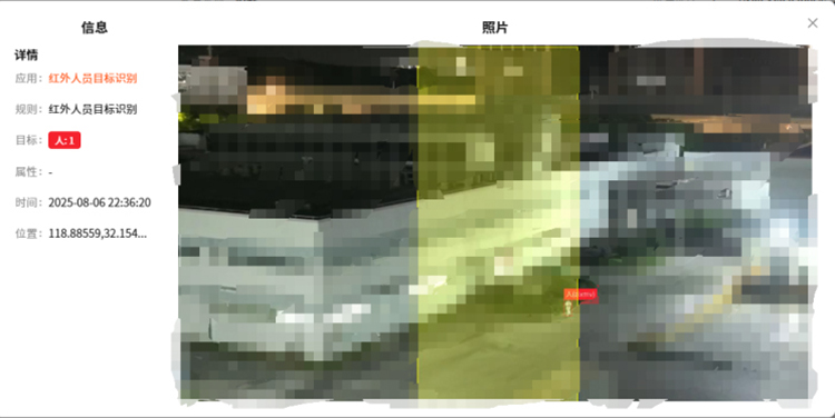 9夜間發(fā)現(xiàn)問題立即反饋副本.jpg 9夜間發(fā)現(xiàn)問題立即反饋副本.jpg